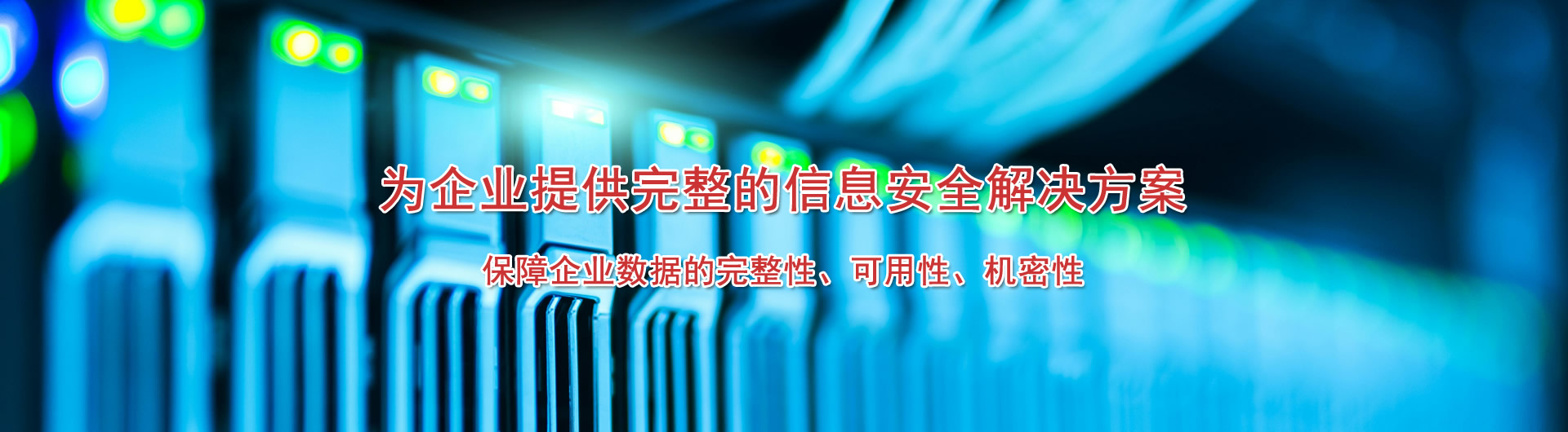 解决方案
